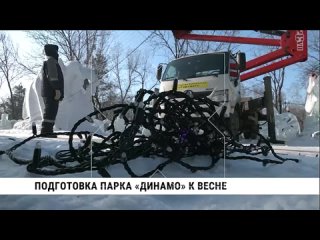 Новогодний городок начали демонтировать в хабаровском парке «Динамо». Два дня там работают несколько бригад, они сносят ледовые