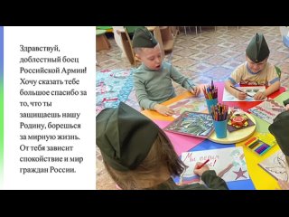 Video by Рябовский центр образования