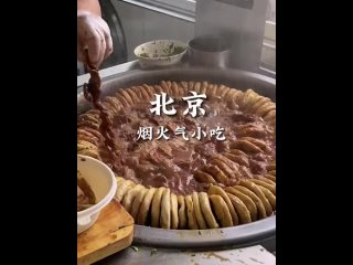 Уличная еда г. Пекин, столицы Китая