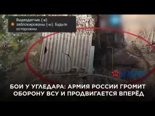 Армия России громит оборону ВСУ и продвигается впер д (1080p).mp4