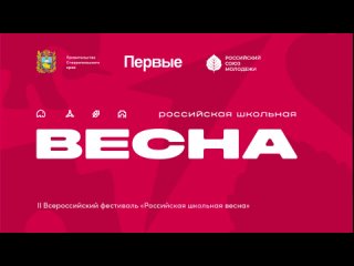 Ю. Дранга Озорная плясовая #ДвижениеПервых, #РСМ, #РоссийскаяШкольнаяВесна, #студвесна