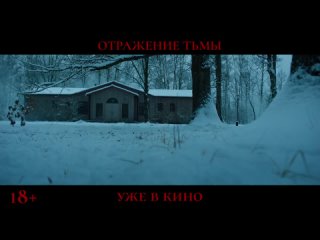 Видео от Кинотеатр ГОРИЗОНТ CINEMA&EMOTION