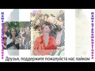В добрый путь Чулпанчик к Зеленскому или напрямую к Байдену. 🤣🤑К нам в Россию путь закрыт. - Александра Плигина
