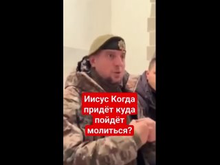 Командир спецназа Ахмат назначен военным замполитом России.mp4