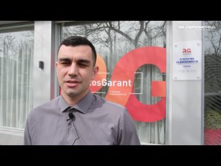 RosGarant подписал с Футбольным клубом Черноморец договор о взаимном сотрудничестве