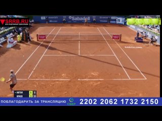 Теннис.  Павел Котов - Себастьян Офнер. ATP500  Барселона. 15 апреля 2024.