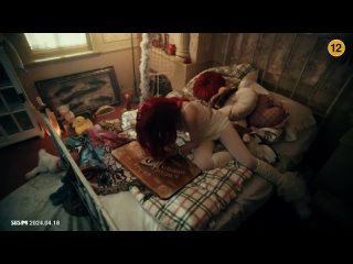 Yuqi 'Freak' MV Teaser 1