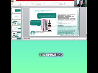 Видео от Институт интегративной медицины Алины Усаиновой