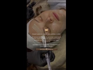 Видео от Косметолог в Тольятти|Чистки|Мезотерапия|Губы.