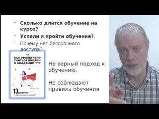 Вопрос: сколько длится обучение