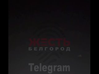 Над Белгородом работают системы ПВО. В городе звучит сигнал воздушной опасности