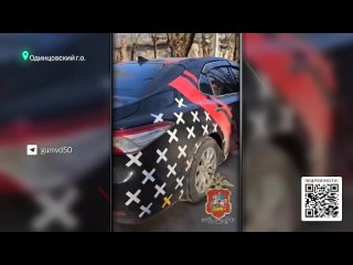 Разбила 8  машин: пьяная автоледи устроила массовое ДТП в Одинцове
