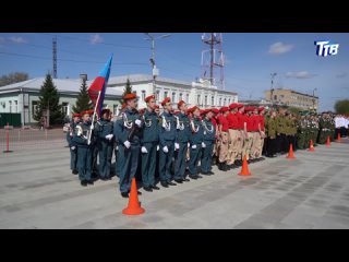 В Троицке прошел городской конкурс Смотр строя