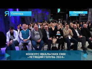 ️‍  «Ямал-Медиа»: холдинг безграничных возможностей