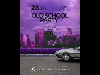 28 Апреля воскресенье Краснодар Old School Party в Resto/Bar Sky Garden.