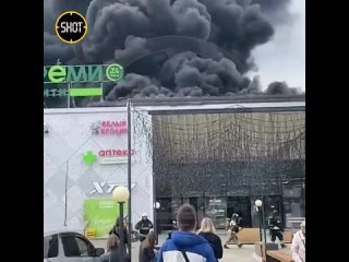 Крупный пожар в Хабаровске  огонь охватил крышу торгового центра. Из здания пришлось эвакуировать 270 человек