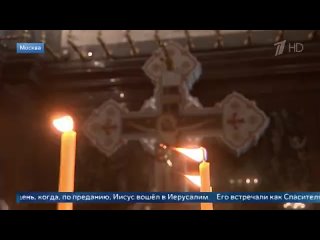 Православные верующие отмечают Вербное воскресенье