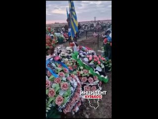 В Кемеровской области задержали трех детей, разрушивших могилы участников СВО  дети разбили портреты бойцов, цветы и венки р