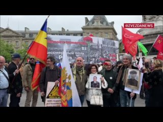 Украинский провокатор попытался сорвать акцию Бессмертный полк во Франции