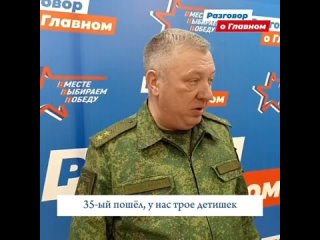 Андрей Гурулев: Мы обязаны отдать свой голос на выборах президента!