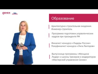 Екатерина Шаркова - руководитель Онлайн Школы публичных выступлений и ораторского мастерства