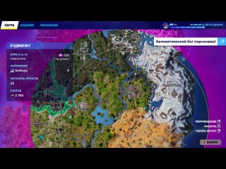 Fortnite (Мифы и герои) 2024-04-12 18-49-41.Выгуливаем второй скин Артемиды.