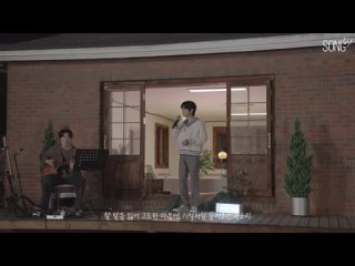 Love Poem, IU(Seungmin's cover)