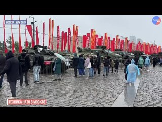 Военная техника НАТО на улицах Москвы. Смотрите, как на это реагируют россияне. Спецрепортаж