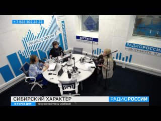 Live: Вести Новосибирск