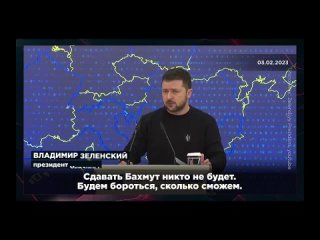 C другой стороны, а чего удивляться Блинкену, если хохлы слушают про победы с первого дня этой войны.