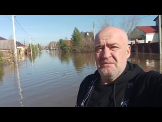 Наводнение не закончилось: В Оренбургской области продолжает подниматься вода