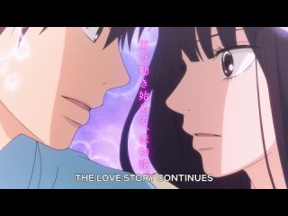 Kimi ni Todoke - трейлер аниме. Премьера в августе.