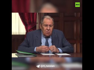 Лавров: когда Китай предлагает свои проекты, он не диктует свои правила, решения достигаются на основе баланса интересов