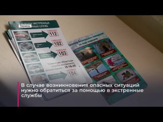 Специалисты ГИМС провели рейд на реке Туре. Рыбакам рассказали о правилах поведения на воде