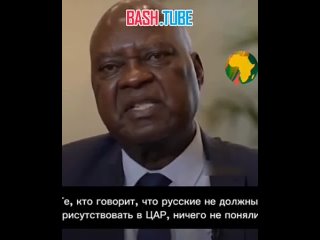 🇨🇫 Это Симплис Саранджи, председатель парламента Центральноафриканской Республики