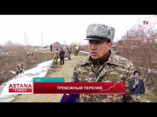 Паводок в СКО 
Телеканал Астана / Astana TV