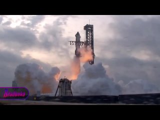 SpaceX в третий раз запустила Starship — полет успешно продолжается