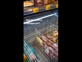 Нутрициолог Юлия Заболоцкая-Избекова поделилась постом о том, где покупать продукты: