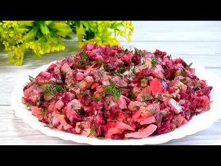 САЛАТ, новое сочетание вкусов