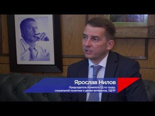 Ярослав Нилов о Владимире Жириновском