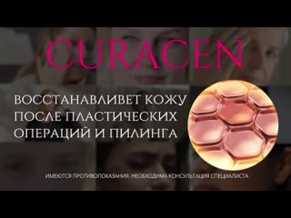 Видео от Косметолог с медицинским образованием г.Коркино