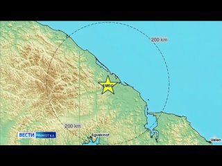 08 05 2024 На Чукотке произошло землетрясение