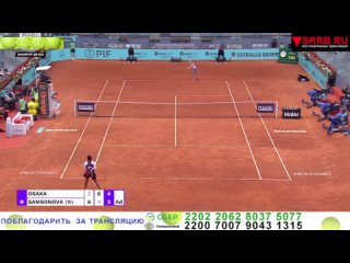 Теннис.  Людмила Самсонова -  Наоми Осака. WTA 1000  Мадрид. 25 апреля 2024.