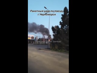 Еще одно видео последствий ракетного удара ВС РФ по мосту на участке железной дороги между населенными пунктами Александровка и