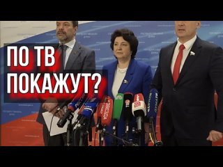 ОСМЕЛЯТСЯ ЛИ ЭТО ПОКАЗАТЬ ПО ТВ? ДЕПУТАТ ГЛАЗКОВА А. Е.