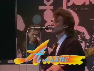 Альянс - На заре (1987) 80s Soviet Synthpop