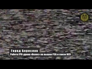 Поражение FPV-дронами вышек РЭБ и связи ВСУ в Бериславе Херсонской области
