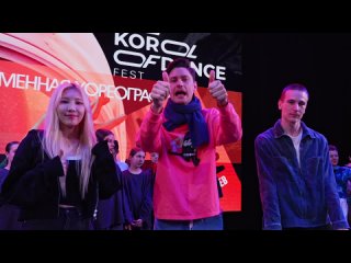 Видео от ХII Korol Of Dance Fest