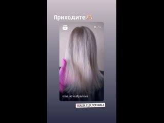 Видео от Ботокс Биксипластия Нанопластика волос Сортавала