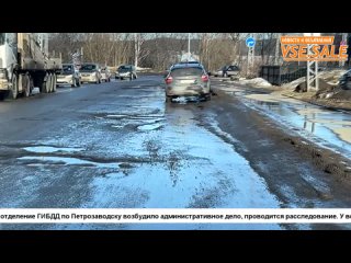 Ужасное состояние дороги на улице Мелентьевой в Петрозаводске